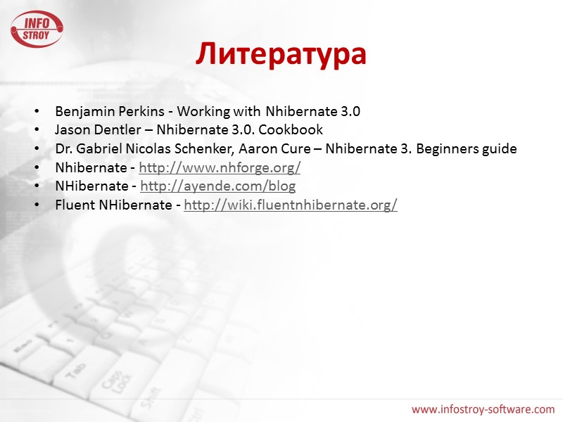 Литература Benjamin Perkins - Working with Nhibernate 3.0 Jason Dentler – Nhibernate 3.0. Cookbook